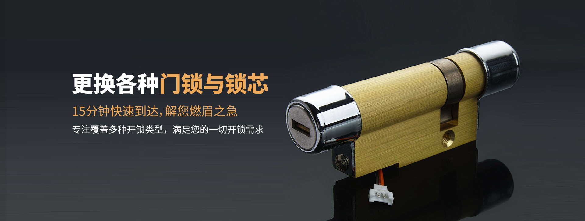 青岛平度banner03