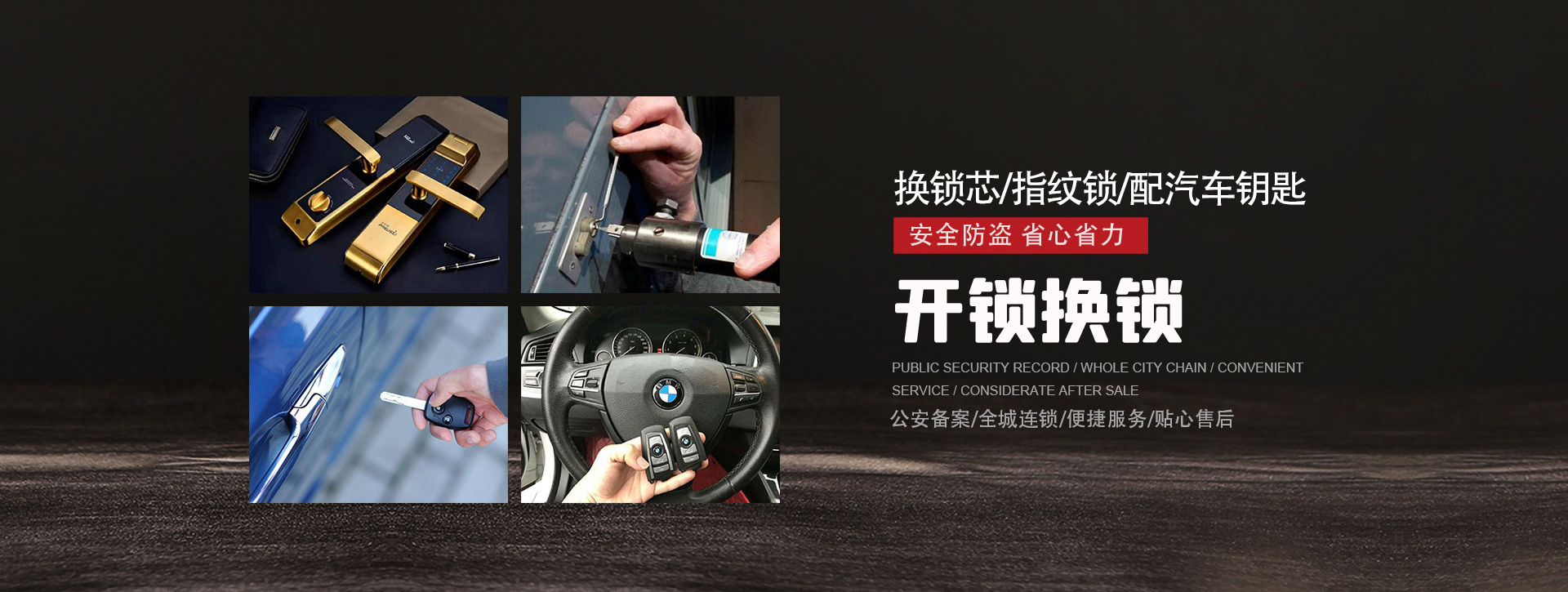 青岛平度banner01