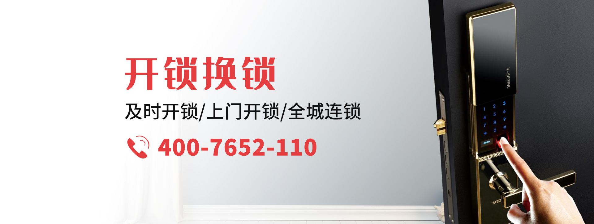青岛平度banner